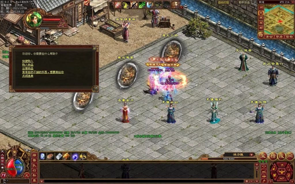 图片[85]-龙腾四海极速版-魔器神器魂器破魔修罗-元神融合