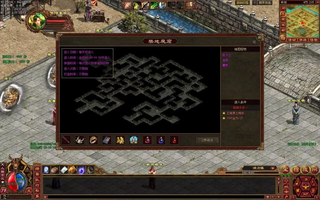 图片[86]-龙腾四海极速版-魔器神器魂器破魔修罗-元神融合