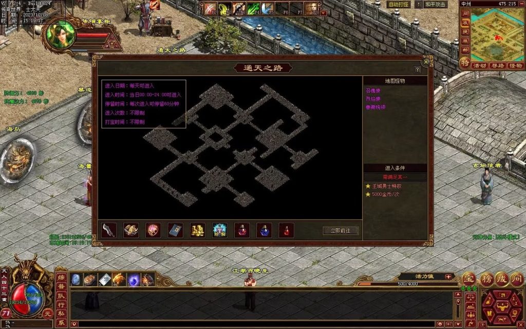 图片[87]-龙腾四海极速版-魔器神器魂器破魔修罗-元神融合