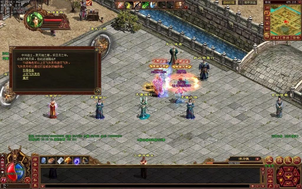 图片[88]-龙腾四海极速版-魔器神器魂器破魔修罗-元神融合