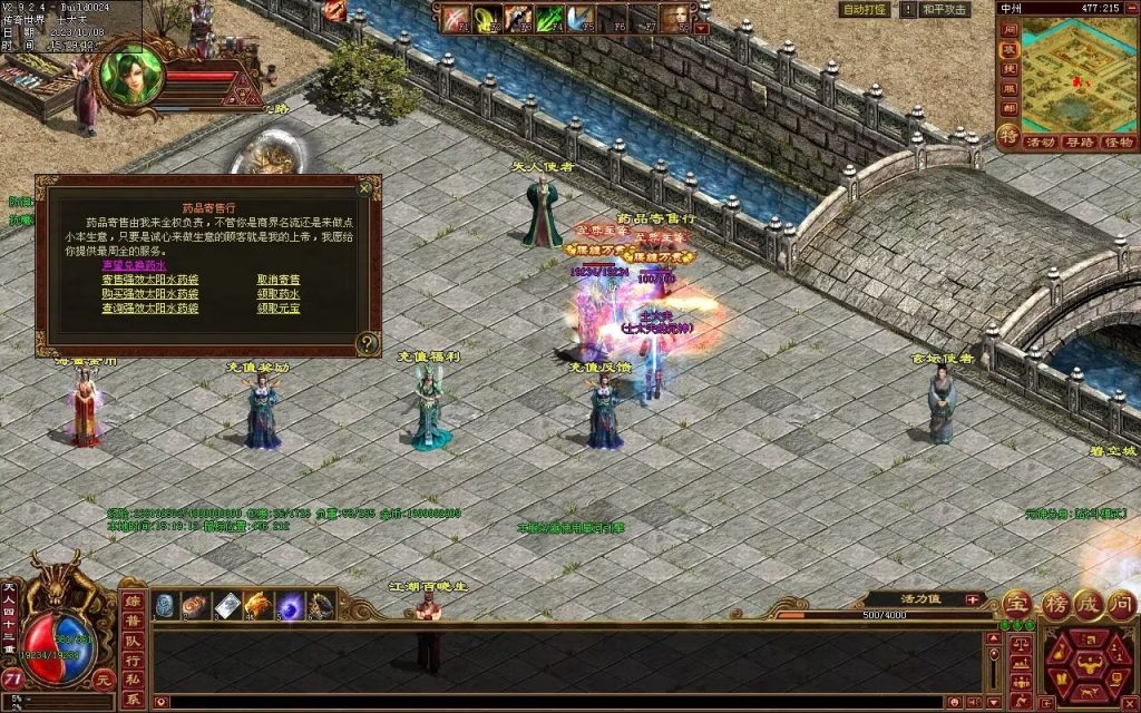 图片[89]-龙腾四海极速版-魔器神器魂器破魔修罗-元神融合