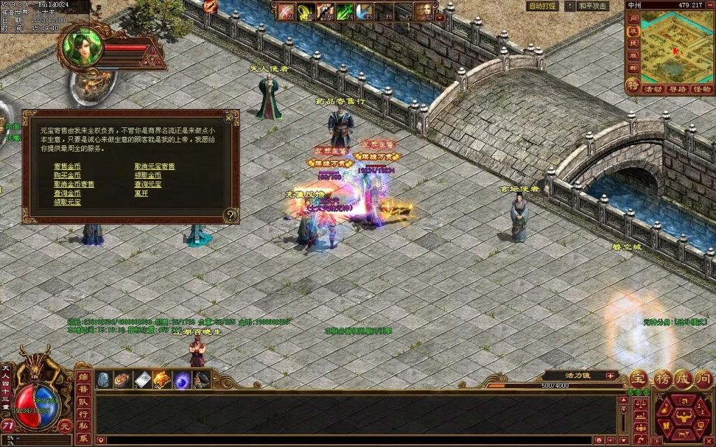 图片[90]-龙腾四海极速版-魔器神器魂器破魔修罗-元神融合