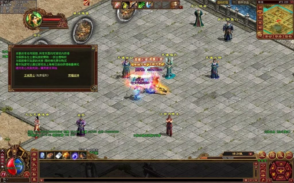 图片[92]-龙腾四海极速版-魔器神器魂器破魔修罗-元神融合