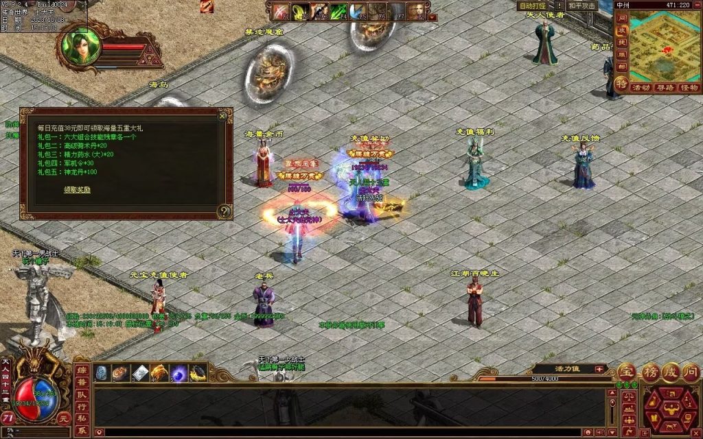 图片[93]-龙腾四海极速版-魔器神器魂器破魔修罗-元神融合