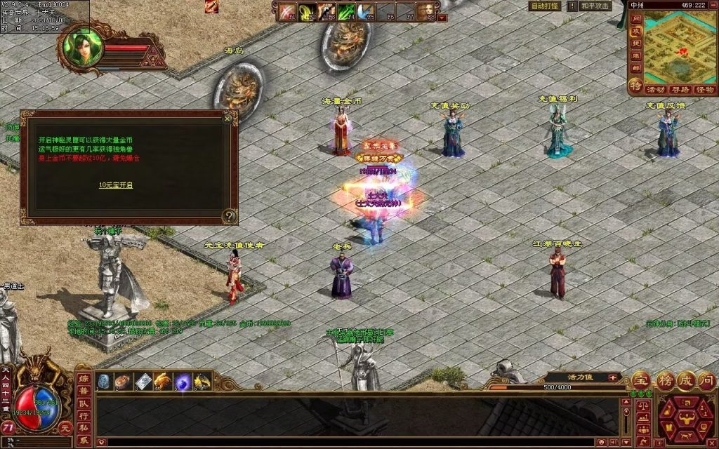 图片[94]-龙腾四海极速版-魔器神器魂器破魔修罗-元神融合