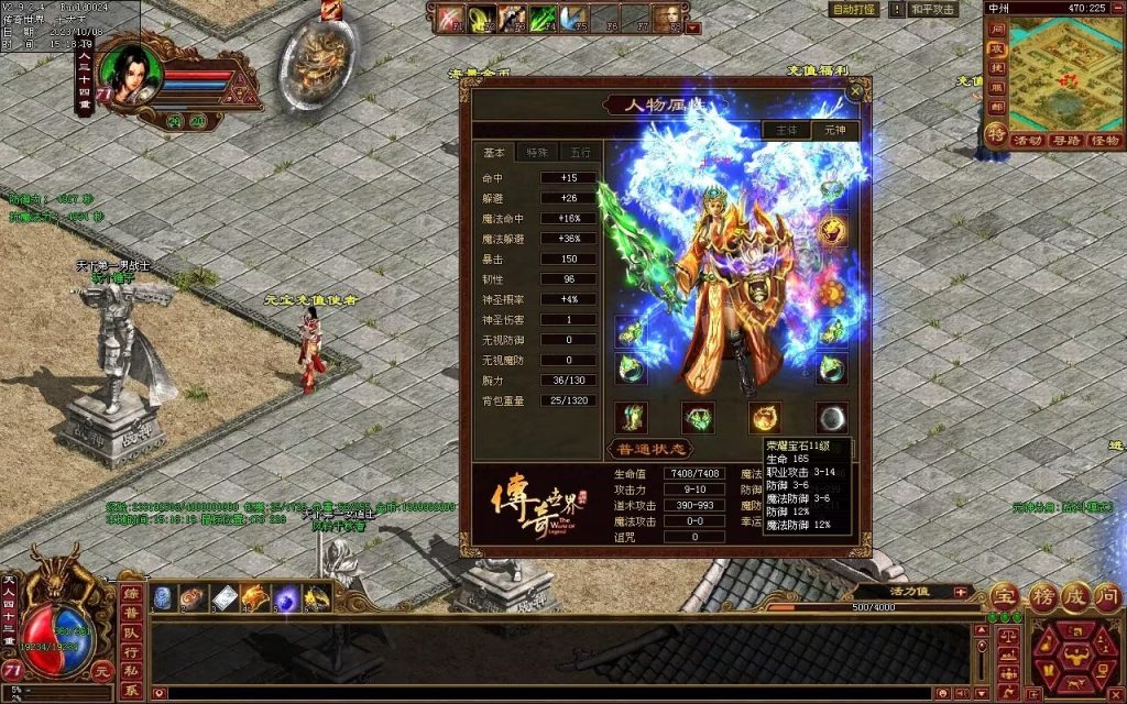 图片[99]-龙腾四海极速版-魔器神器魂器破魔修罗-元神融合