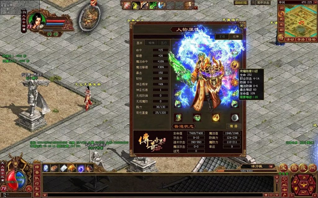 图片[102]-龙腾四海极速版-魔器神器魂器破魔修罗-元神融合