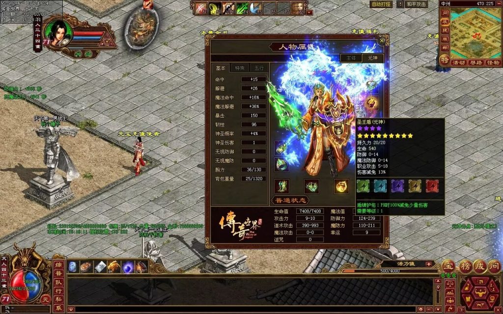 图片[105]-龙腾四海极速版-魔器神器魂器破魔修罗-元神融合