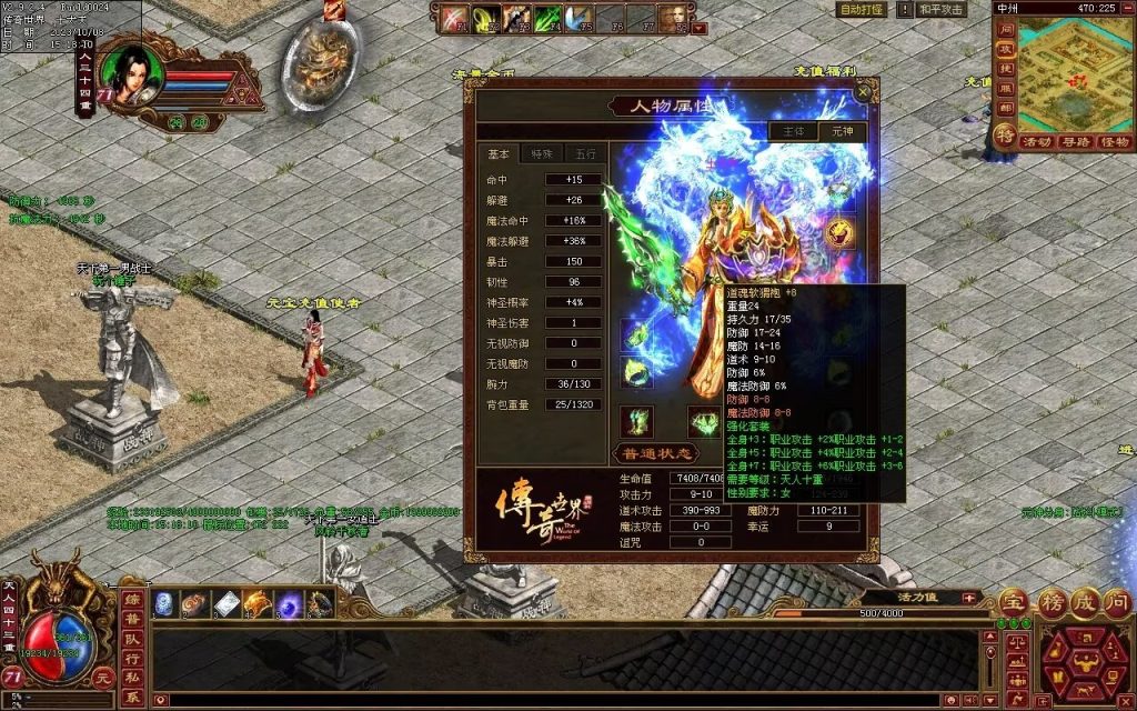 图片[106]-龙腾四海极速版-魔器神器魂器破魔修罗-元神融合