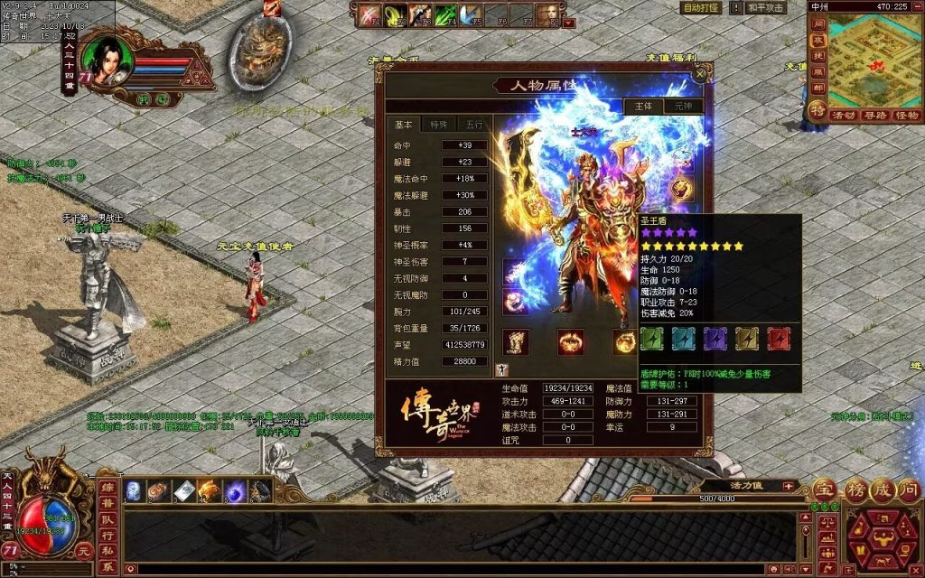 图片[115]-龙腾四海极速版-魔器神器魂器破魔修罗-元神融合