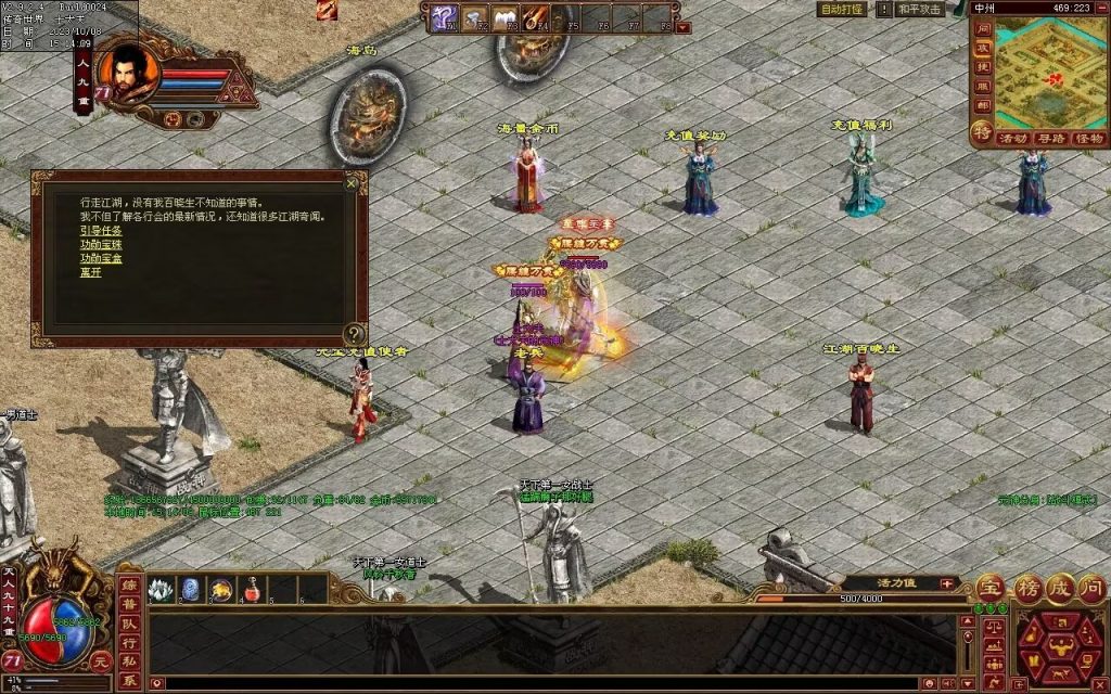 图片[118]-龙腾四海极速版-魔器神器魂器破魔修罗-元神融合