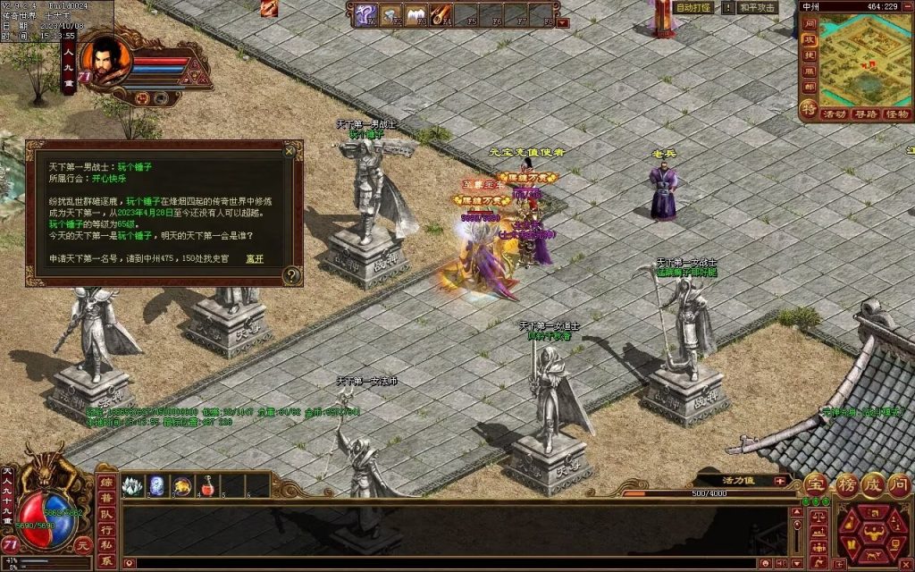 图片[119]-龙腾四海极速版-魔器神器魂器破魔修罗-元神融合