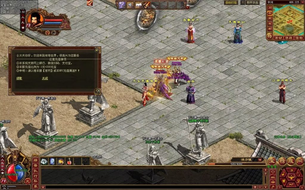 图片[120]-龙腾四海极速版-魔器神器魂器破魔修罗-元神融合