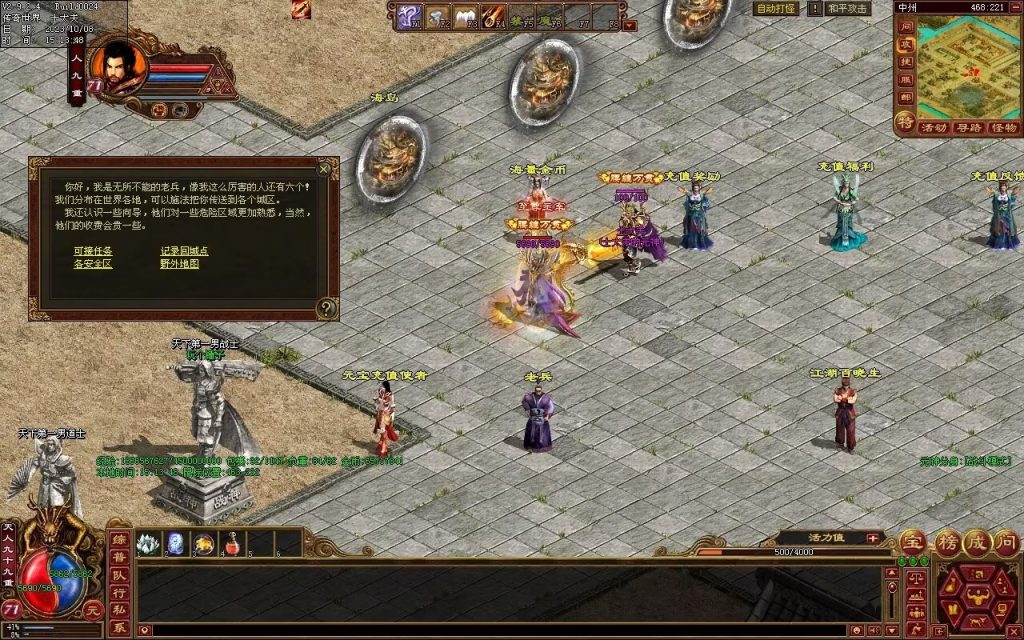 图片[121]-龙腾四海极速版-魔器神器魂器破魔修罗-元神融合