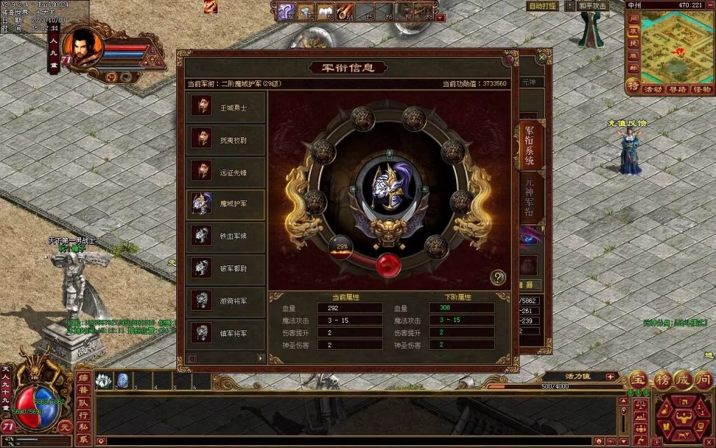 图片[140]-龙腾四海极速版-魔器神器魂器破魔修罗-元神融合