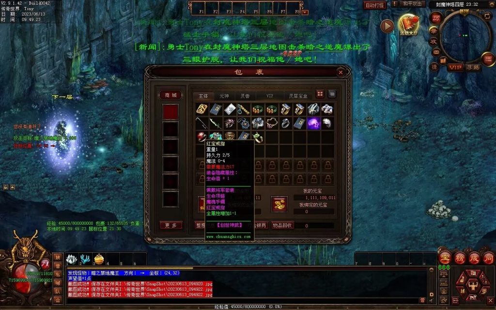 图片[7]-创世神武复古