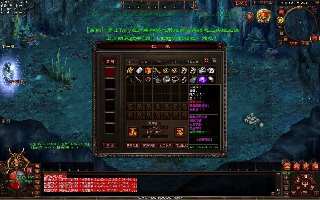 图片[15]-创世神武复古