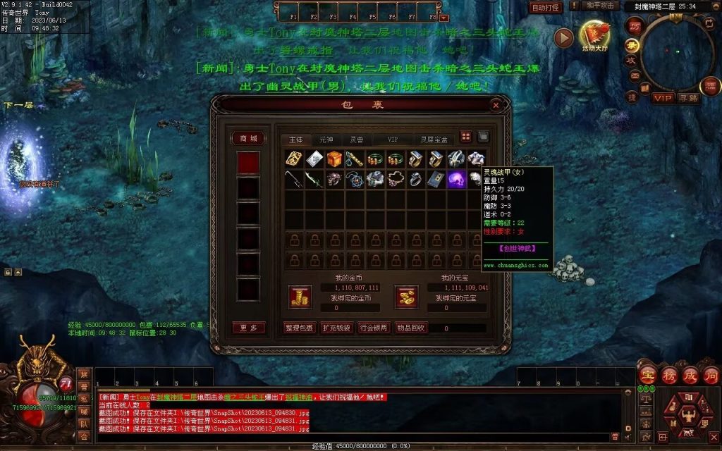 图片[16]-创世神武复古