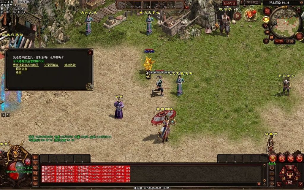 图片[19]-创世神武复古