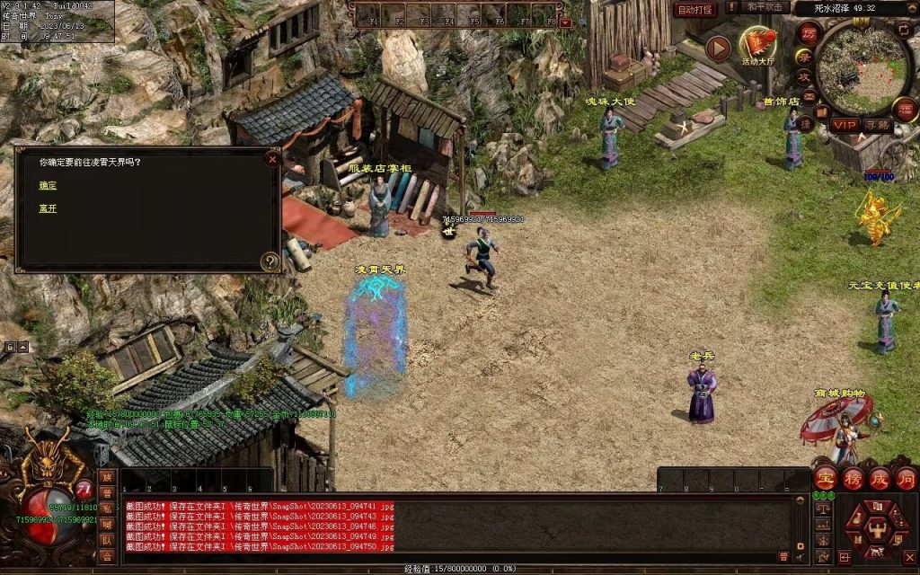 图片[20]-创世神武复古