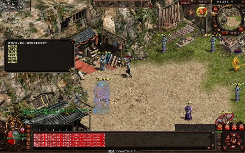 图片[21]-创世神武复古