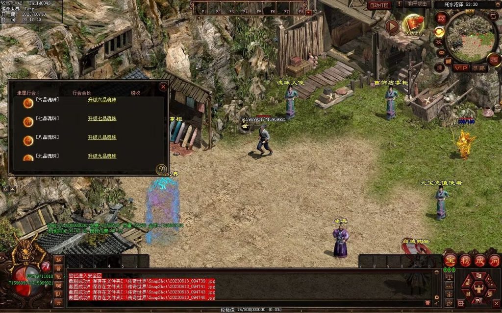 图片[22]-创世神武复古