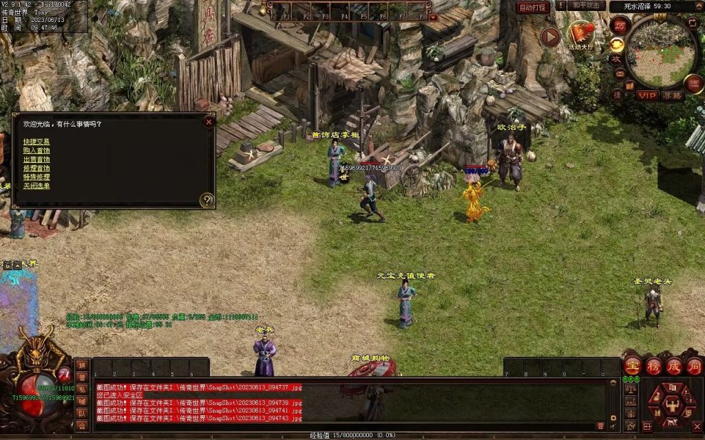 图片[23]-创世神武复古