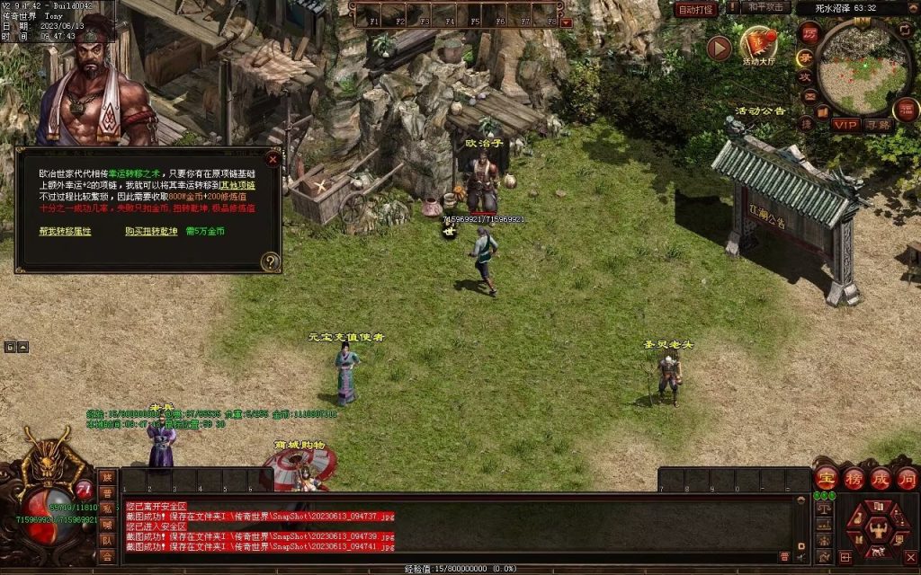 图片[24]-创世神武复古