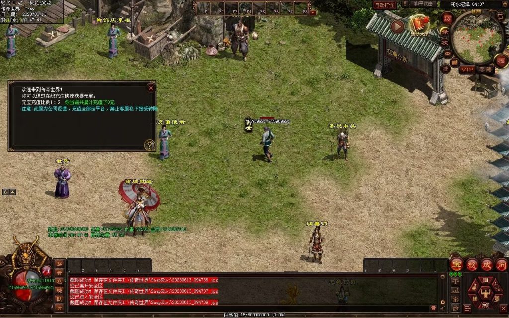 图片[25]-创世神武复古