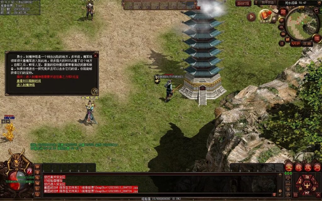 图片[28]-创世神武复古