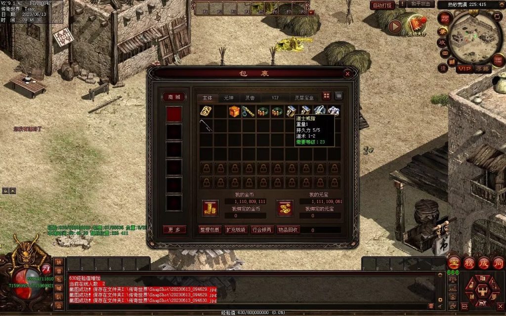 图片[34]-创世神武复古