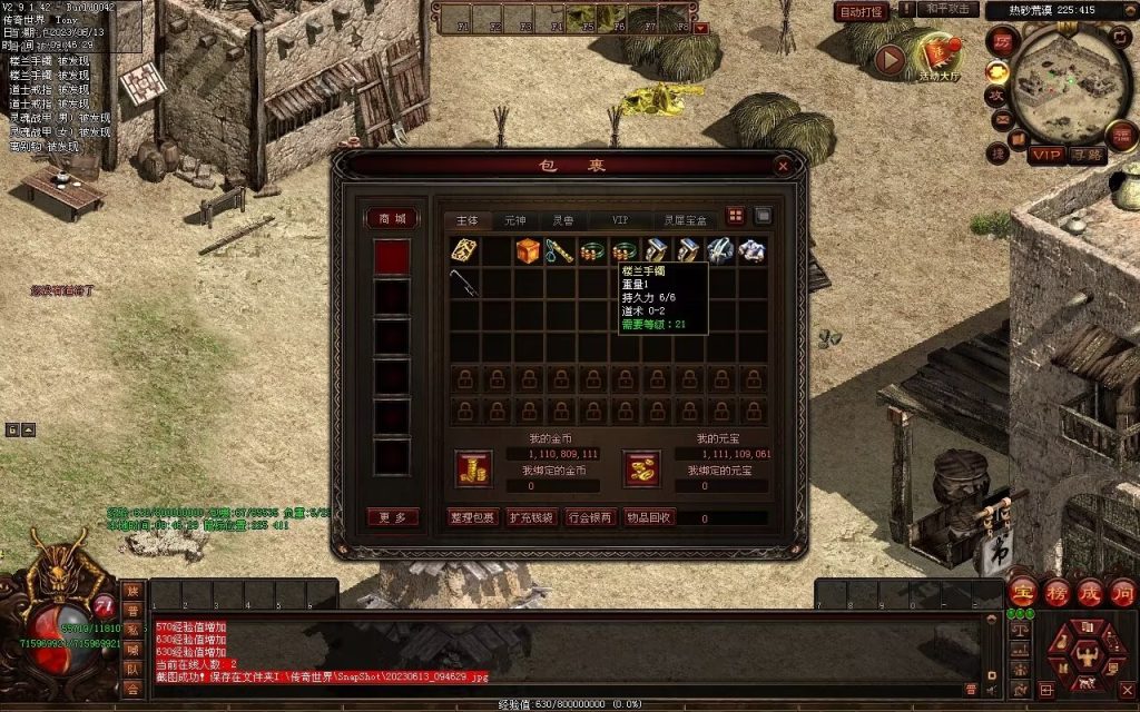 图片[35]-创世神武复古