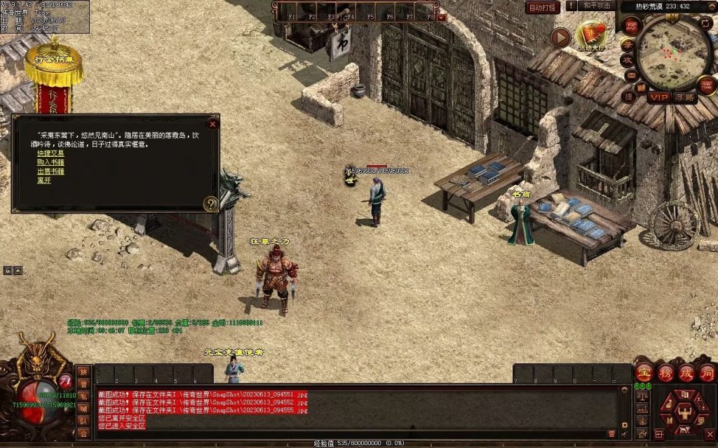 图片[36]-创世神武复古