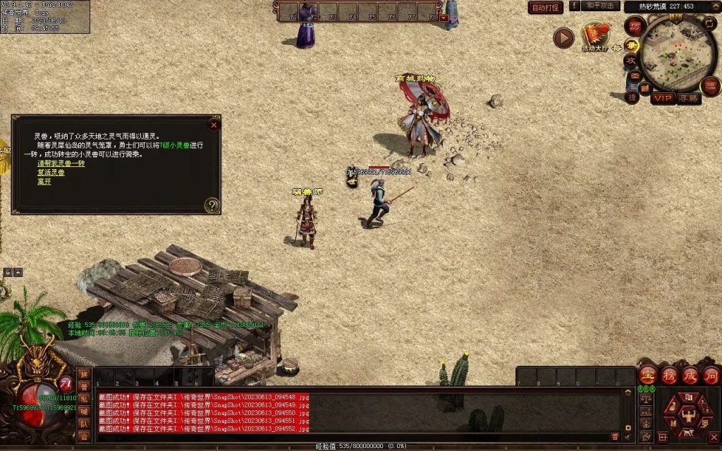 图片[37]-创世神武复古