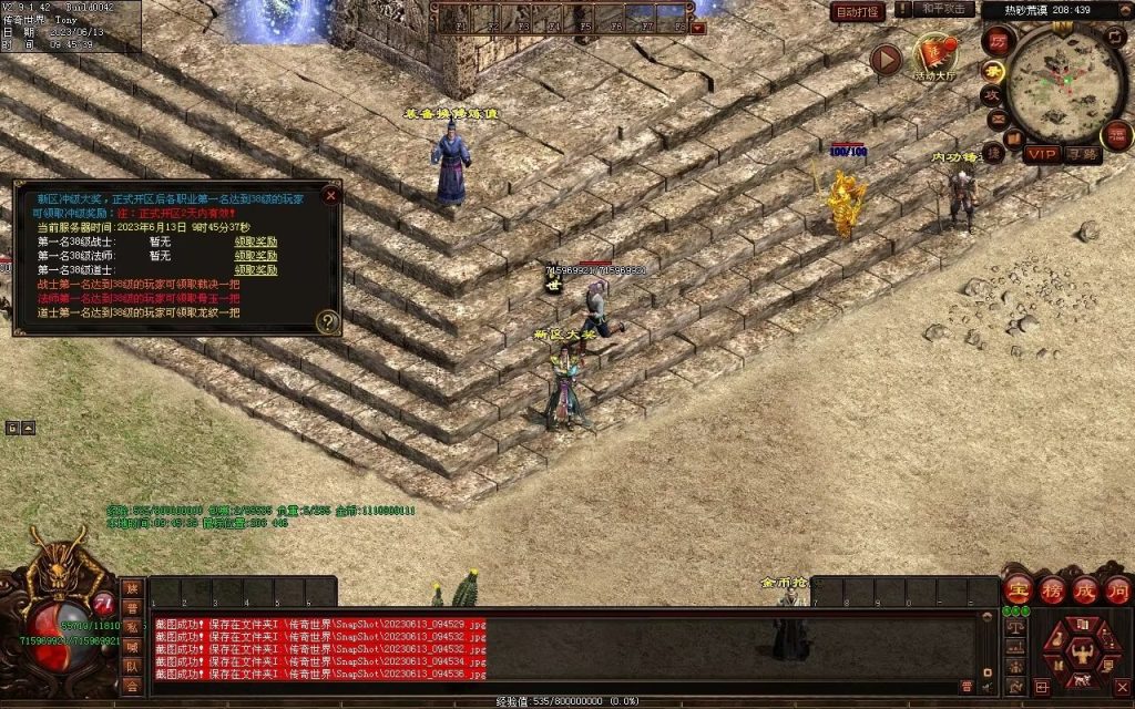 图片[46]-创世神武复古