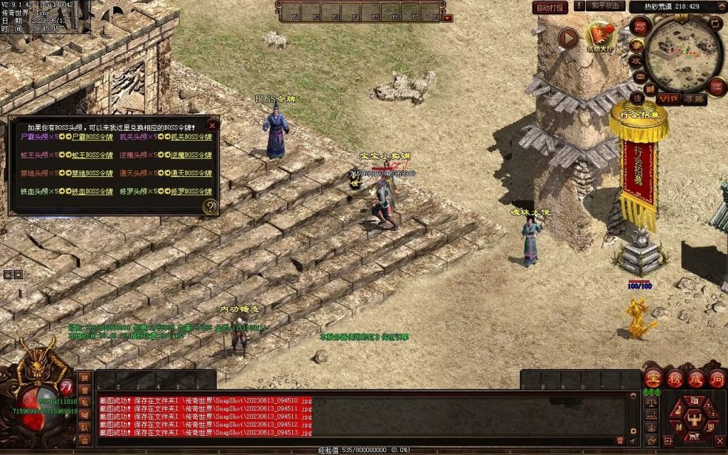 图片[58]-创世神武复古