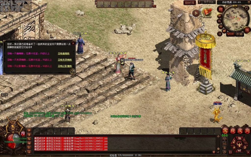 图片[59]-创世神武复古