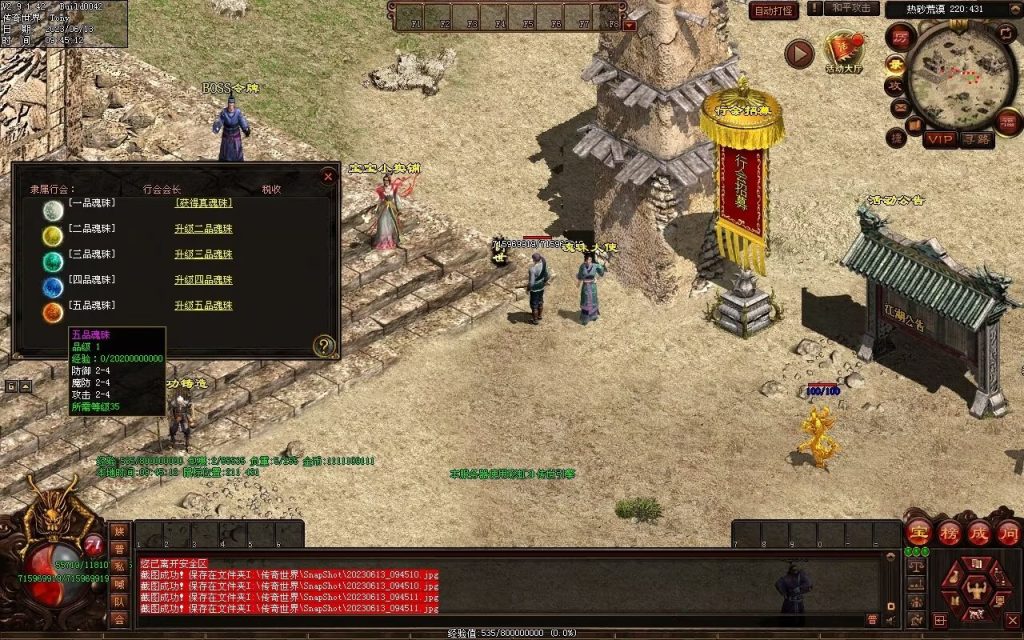 图片[60]-创世神武复古