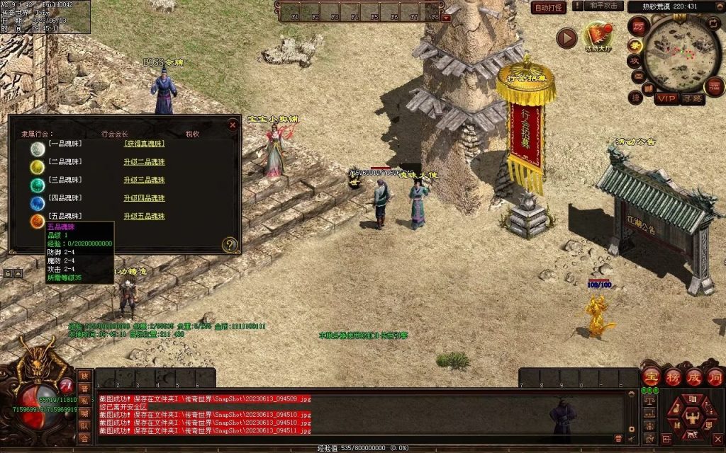 图片[61]-创世神武复古