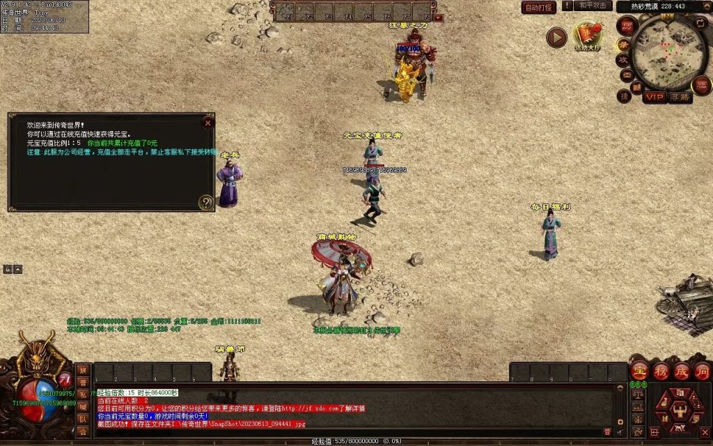 图片[69]-创世神武复古