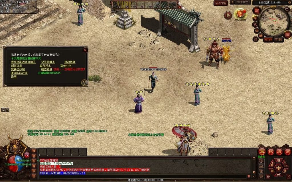 图片[70]-创世神武复古