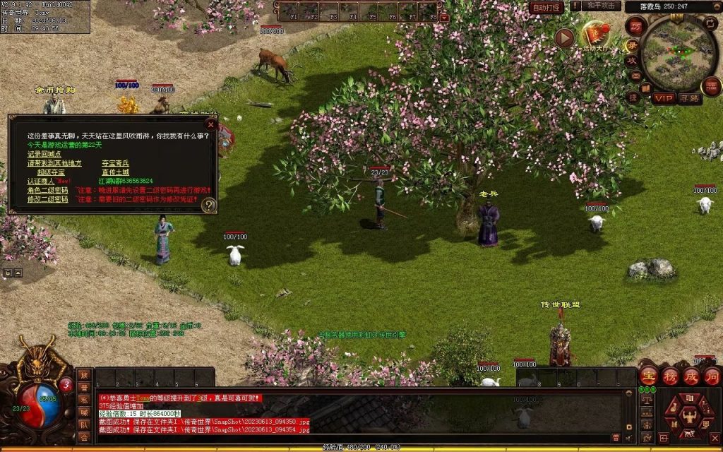 图片[71]-创世神武复古