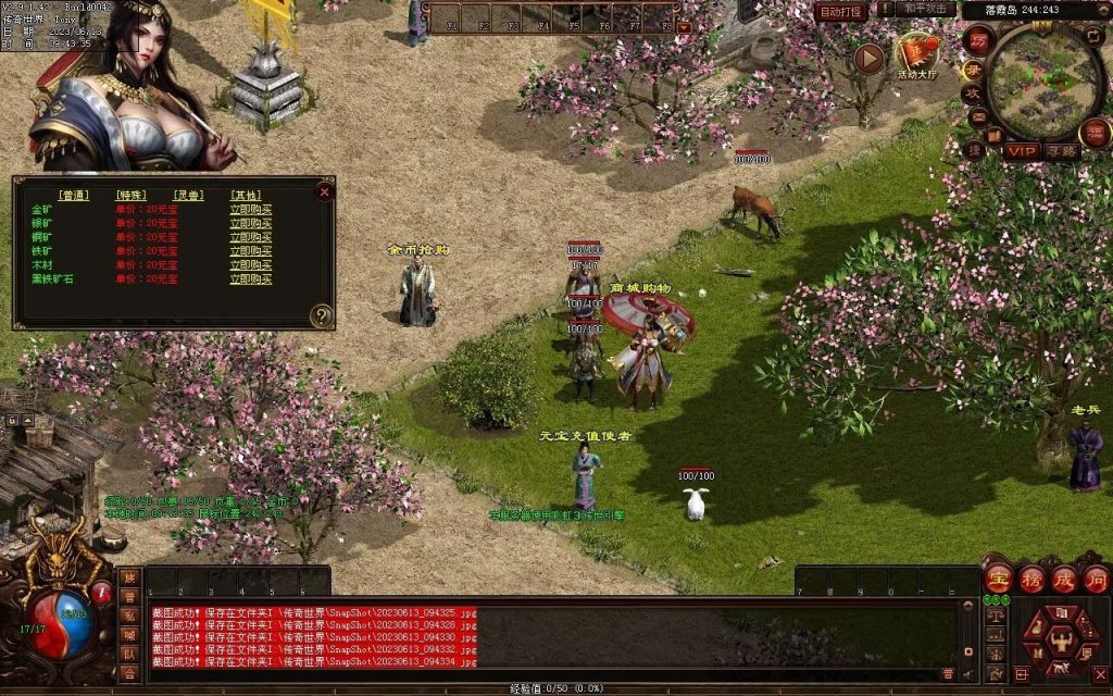 图片[78]-创世神武复古