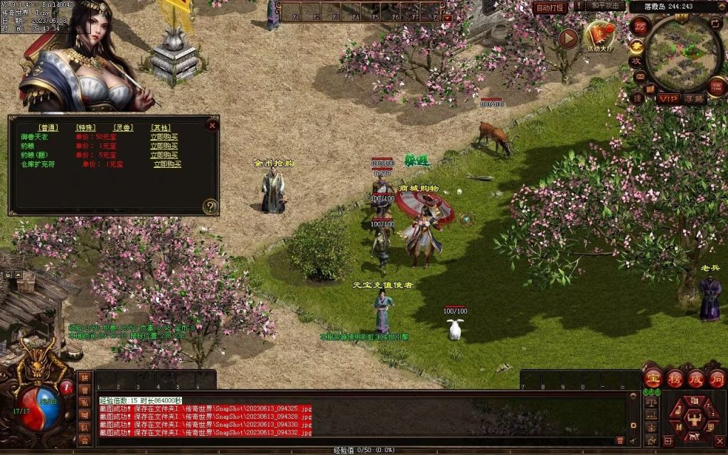 图片[79]-创世神武复古