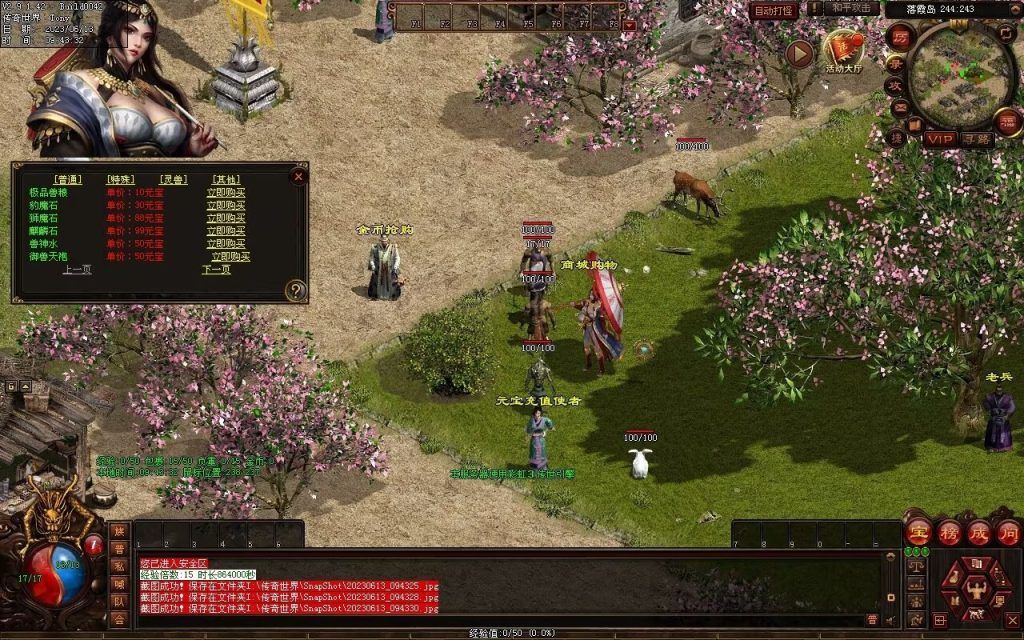 图片[80]-创世神武复古