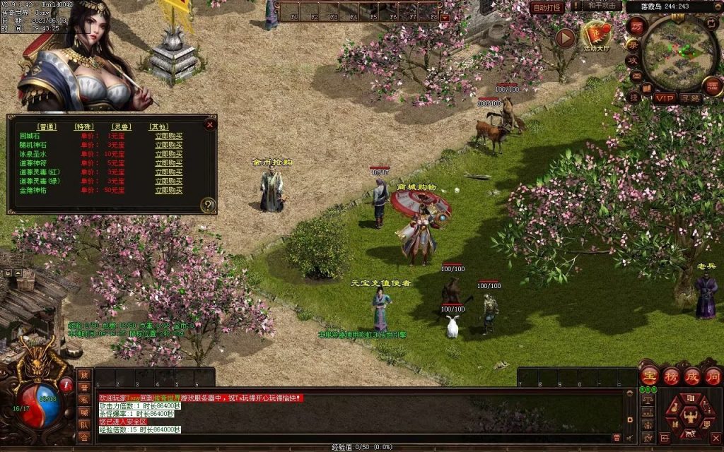 图片[83]-创世神武复古