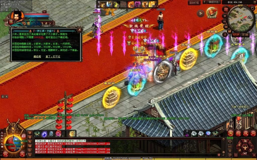 图片[2]-一梦江湖海底融合-自动回收挂机-帝辰顶级