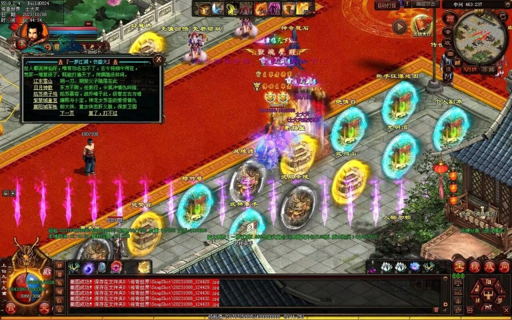 图片[7]-一梦江湖海底融合-自动回收挂机-帝辰顶级