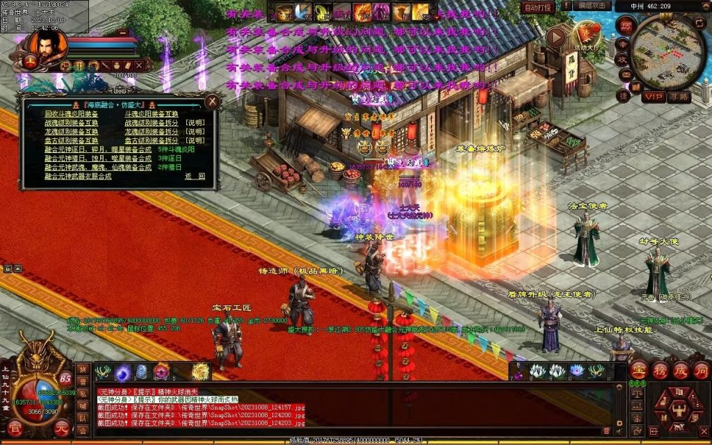 图片[50]-一梦江湖海底融合-自动回收挂机-帝辰顶级