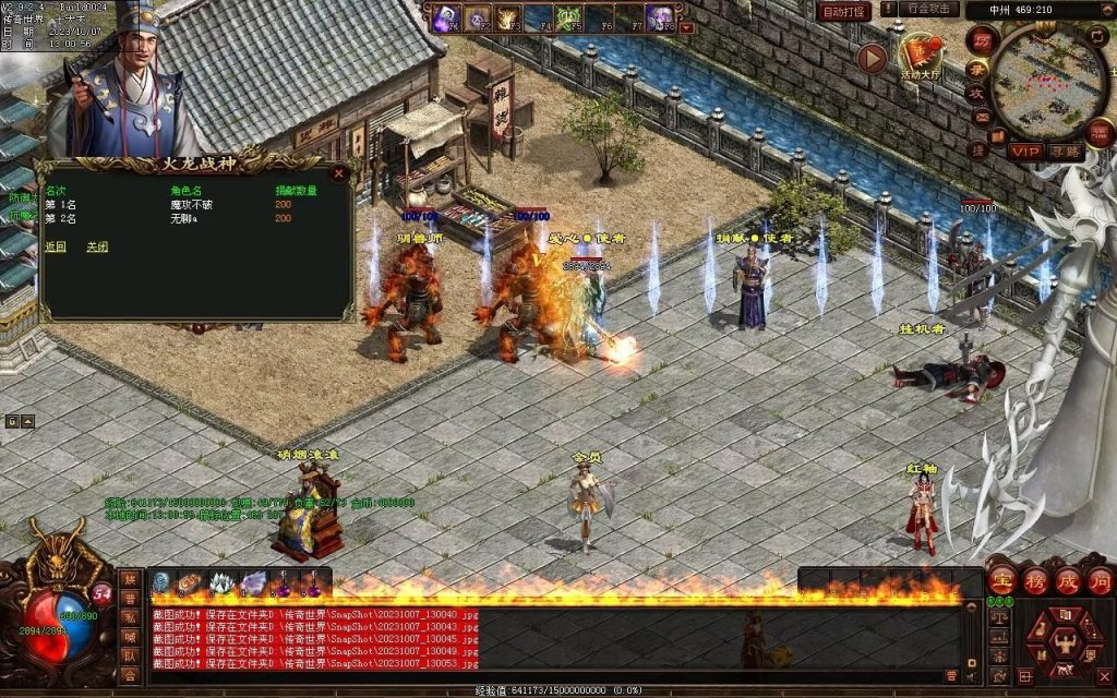 图片[5]-火龍战神打金第三季-自动回收-特色多情谷